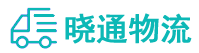 成都到临湘市物流公司